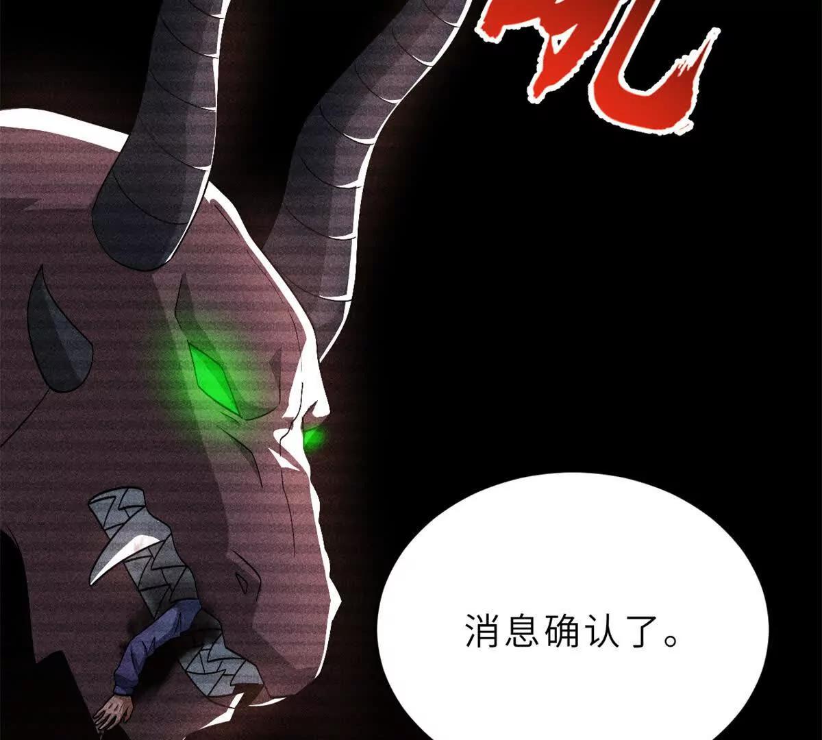 超神寵獸店 - 201 發佈任務(1/3) - 2