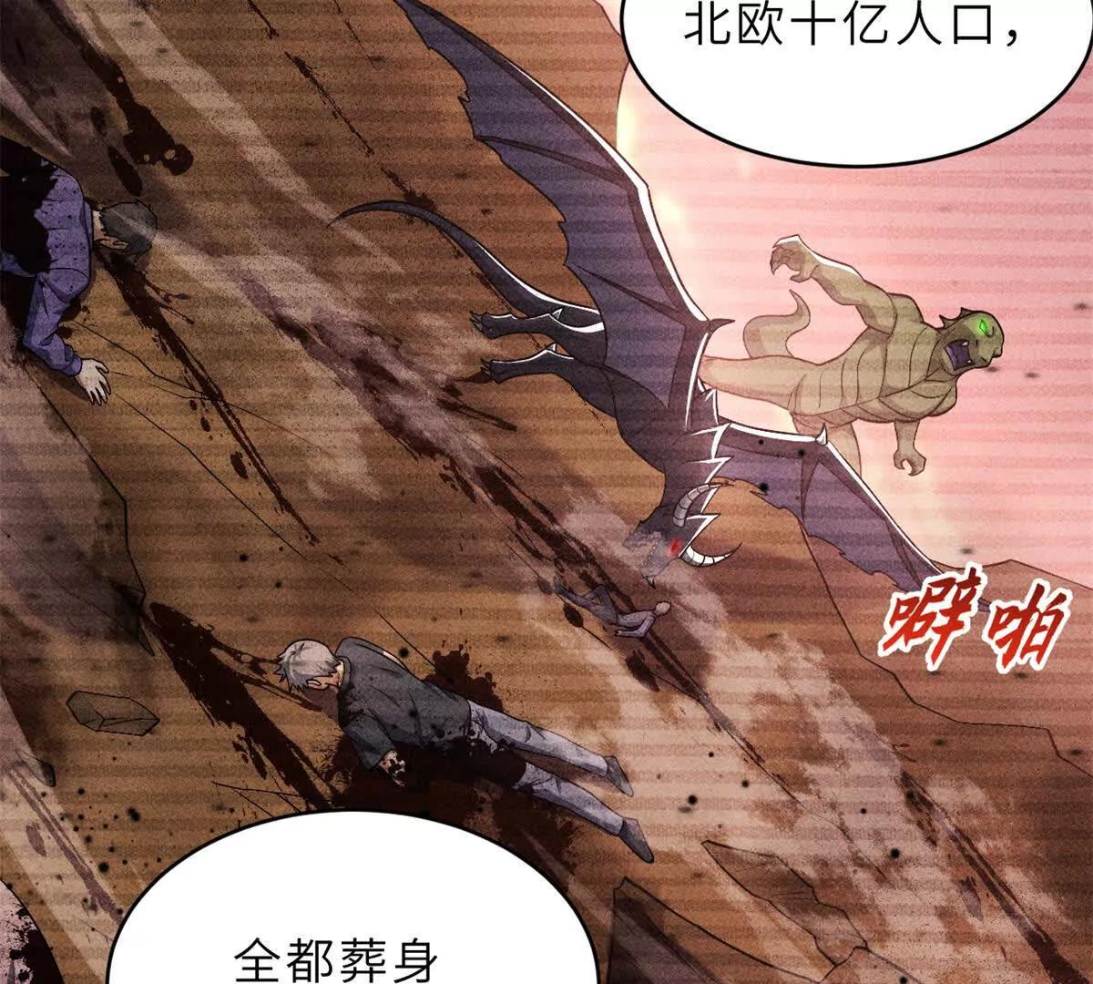 超神寵獸店 - 201 發佈任務(1/3) - 4