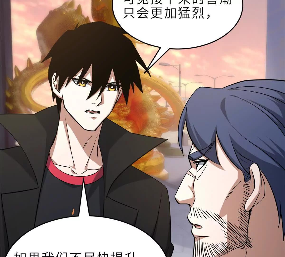 超神寵獸店 - 201 發佈任務(1/3) - 6