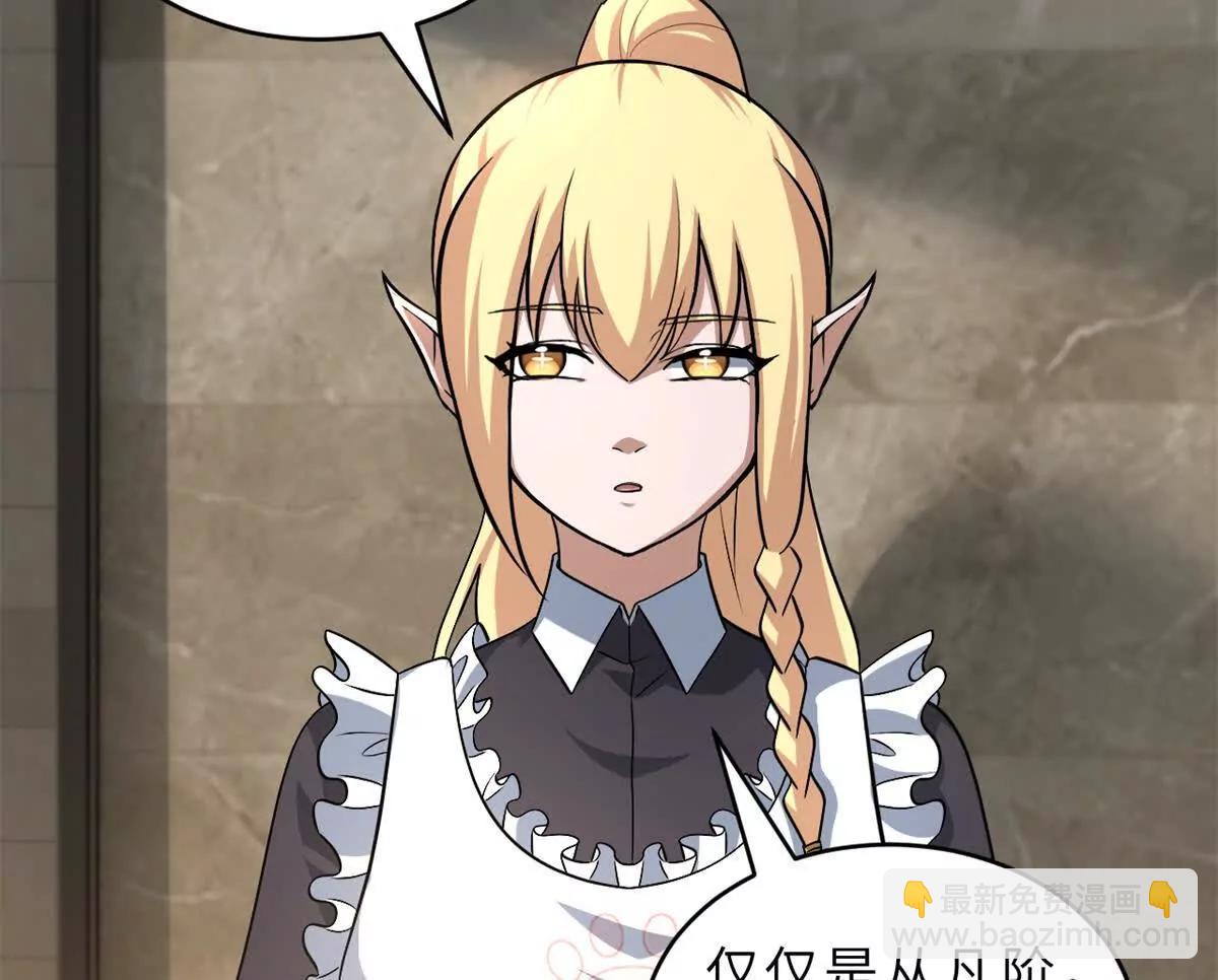 超神寵獸店 - 201 發佈任務(2/3) - 7