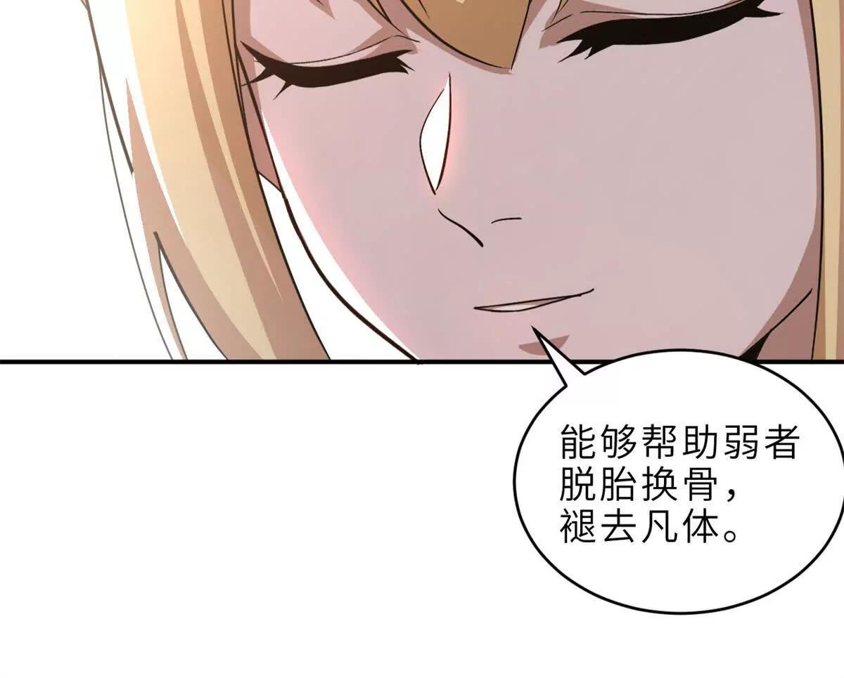 超神寵獸店 - 201 發佈任務(2/3) - 1