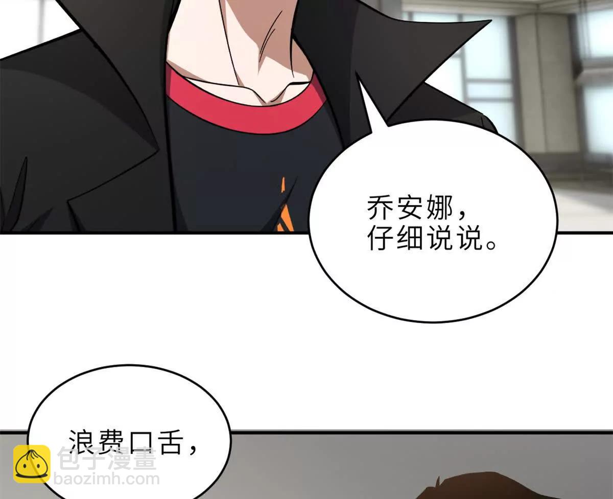 超神寵獸店 - 201 發佈任務(2/3) - 3