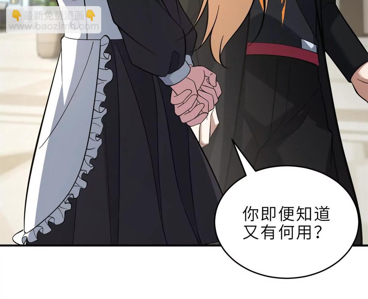 超神寵獸店 - 201 發佈任務(2/3) - 5