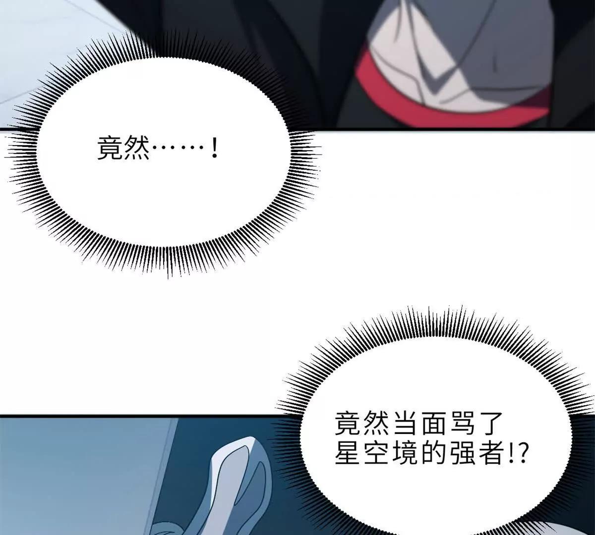 超神寵獸店 - 201 發佈任務(1/3) - 6