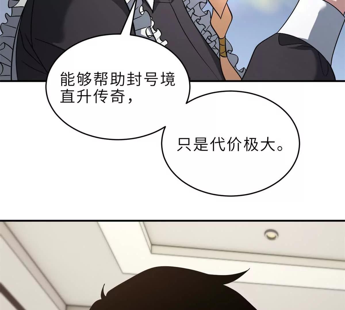 超神寵獸店 - 201 發佈任務(2/3) - 2