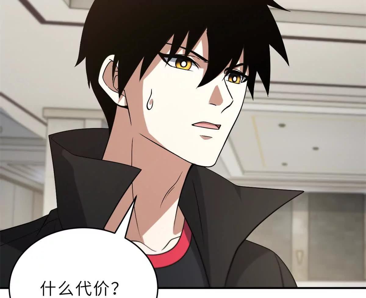 超神寵獸店 - 201 發佈任務(2/3) - 3