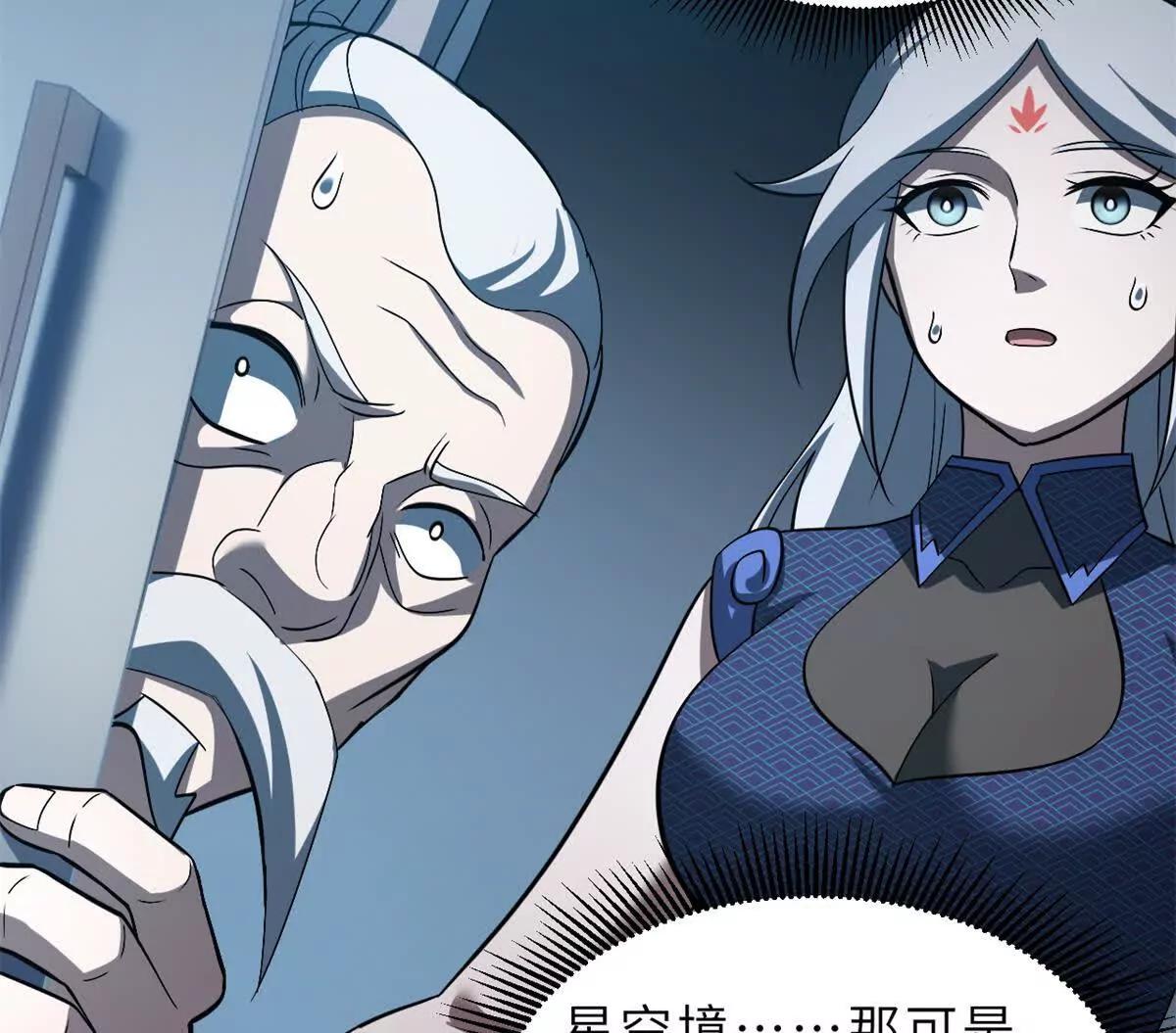 超神寵獸店 - 201 發佈任務(1/3) - 7