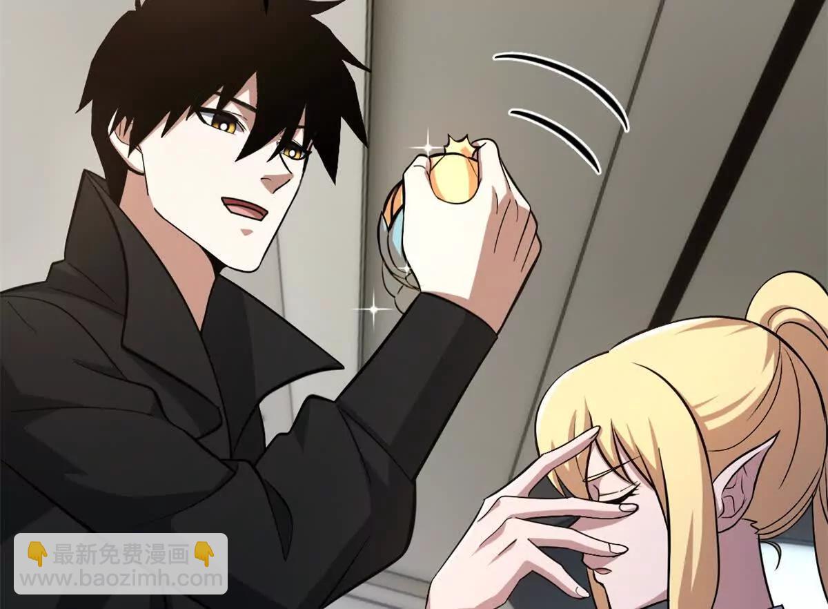 超神寵獸店 - 201 發佈任務(2/3) - 3