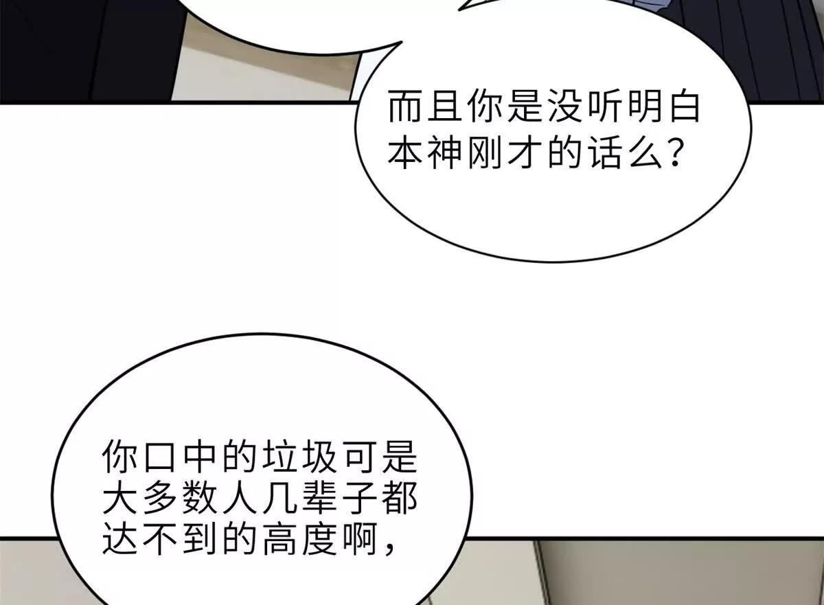 超神寵獸店 - 201 發佈任務(2/3) - 5