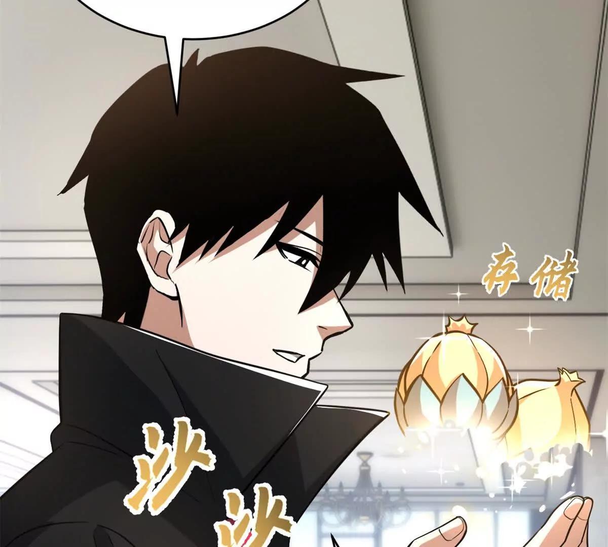 超神寵獸店 - 201 發佈任務(2/3) - 6