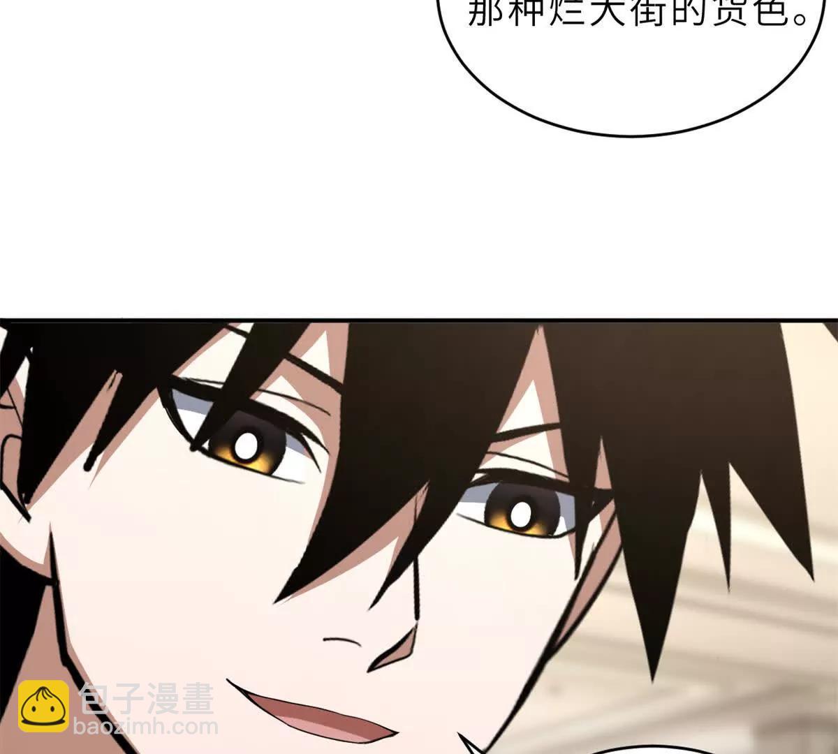 超神寵獸店 - 201 發佈任務(2/3) - 2