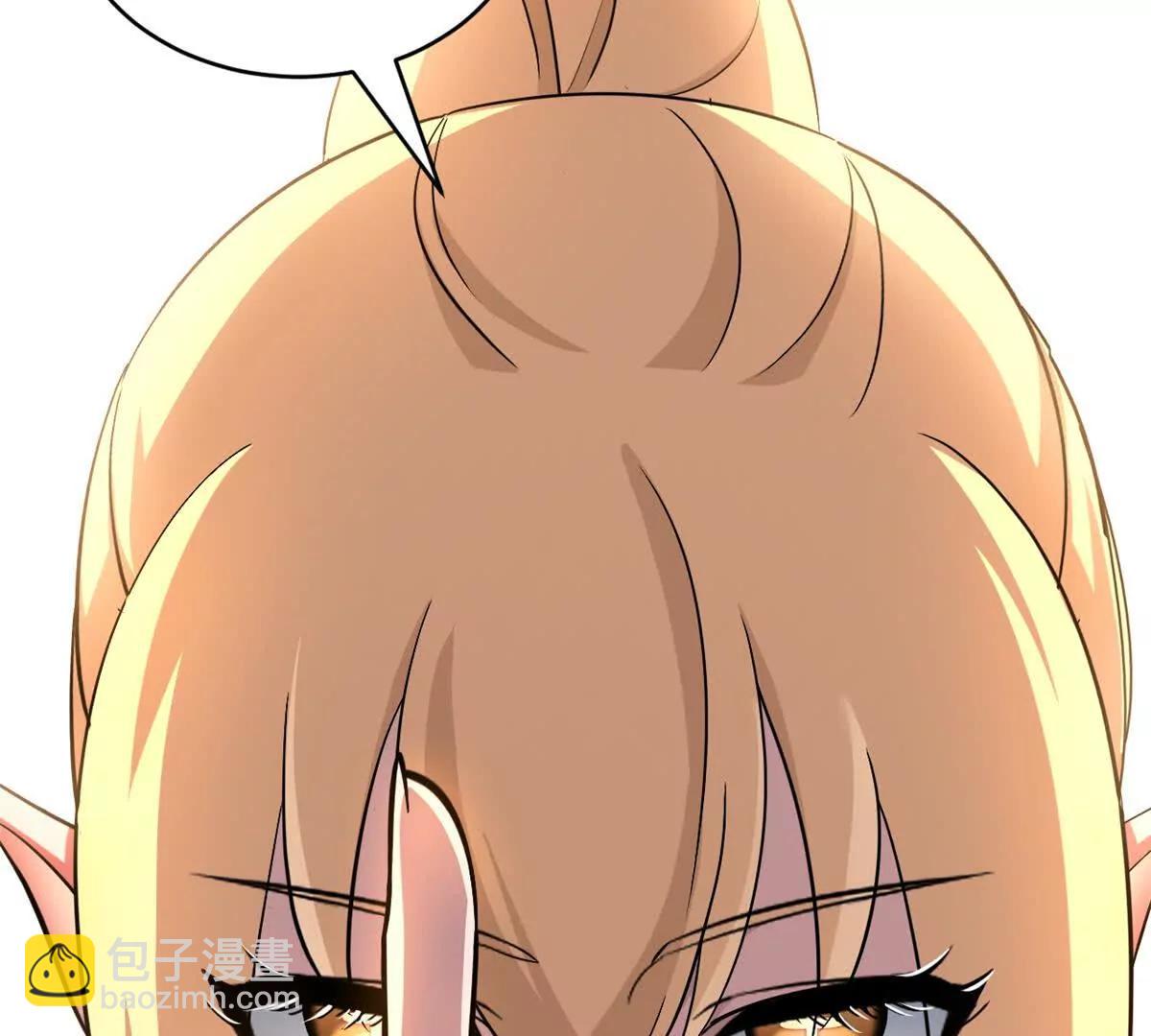 超神寵獸店 - 201 發佈任務(2/3) - 4