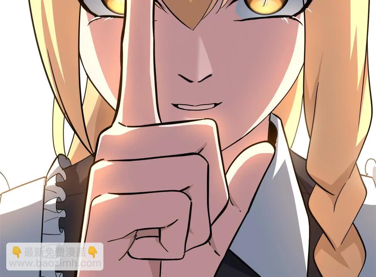 超神寵獸店 - 201 發佈任務(2/3) - 5