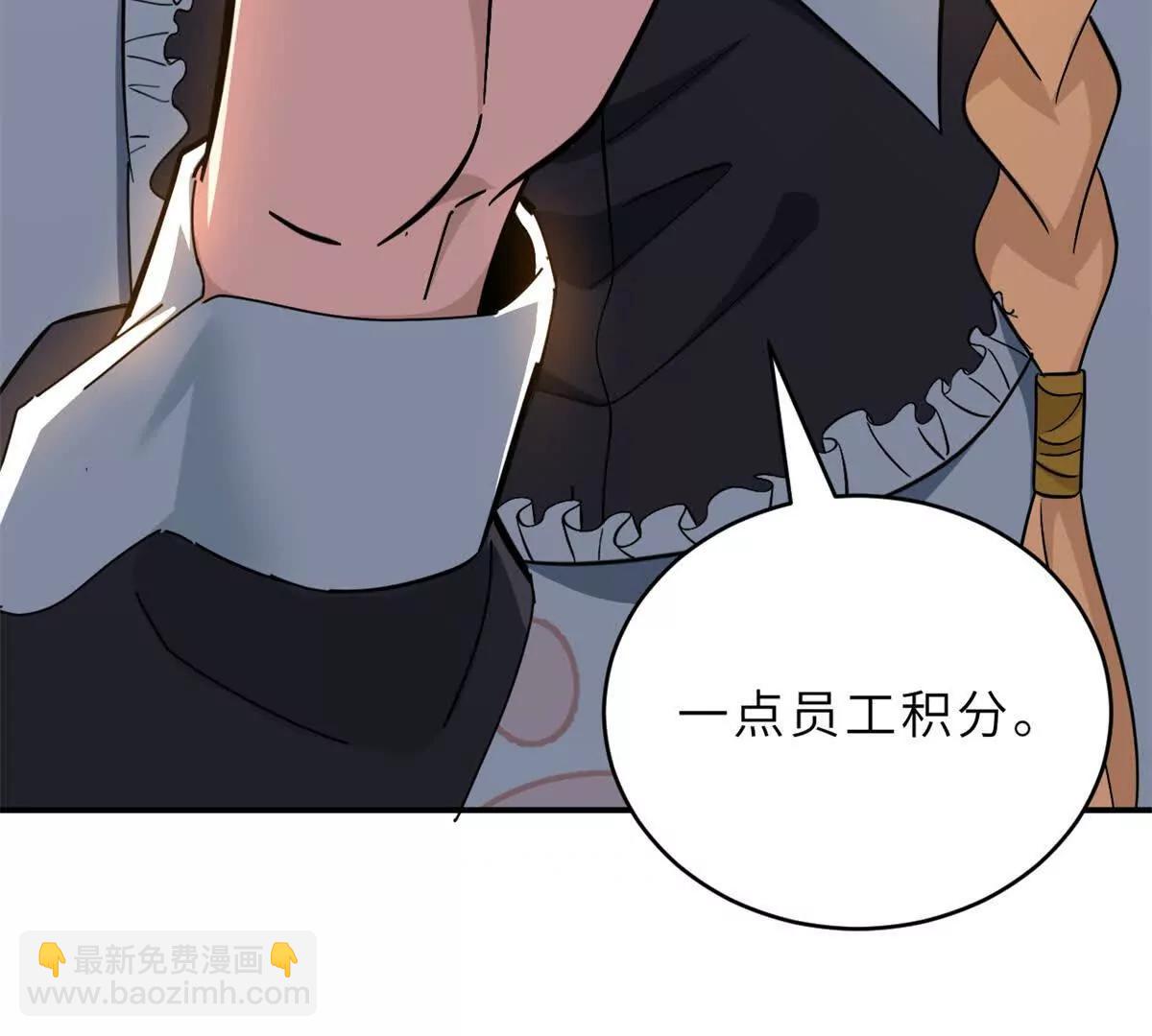 超神寵獸店 - 201 發佈任務(2/3) - 6