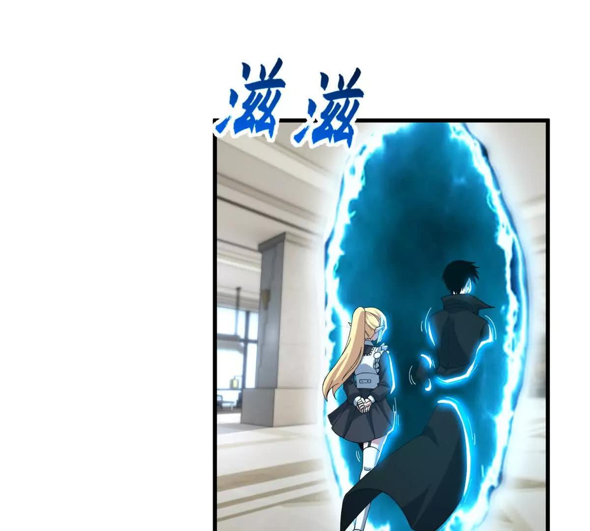 超神寵獸店 - 201 發佈任務(2/3) - 4