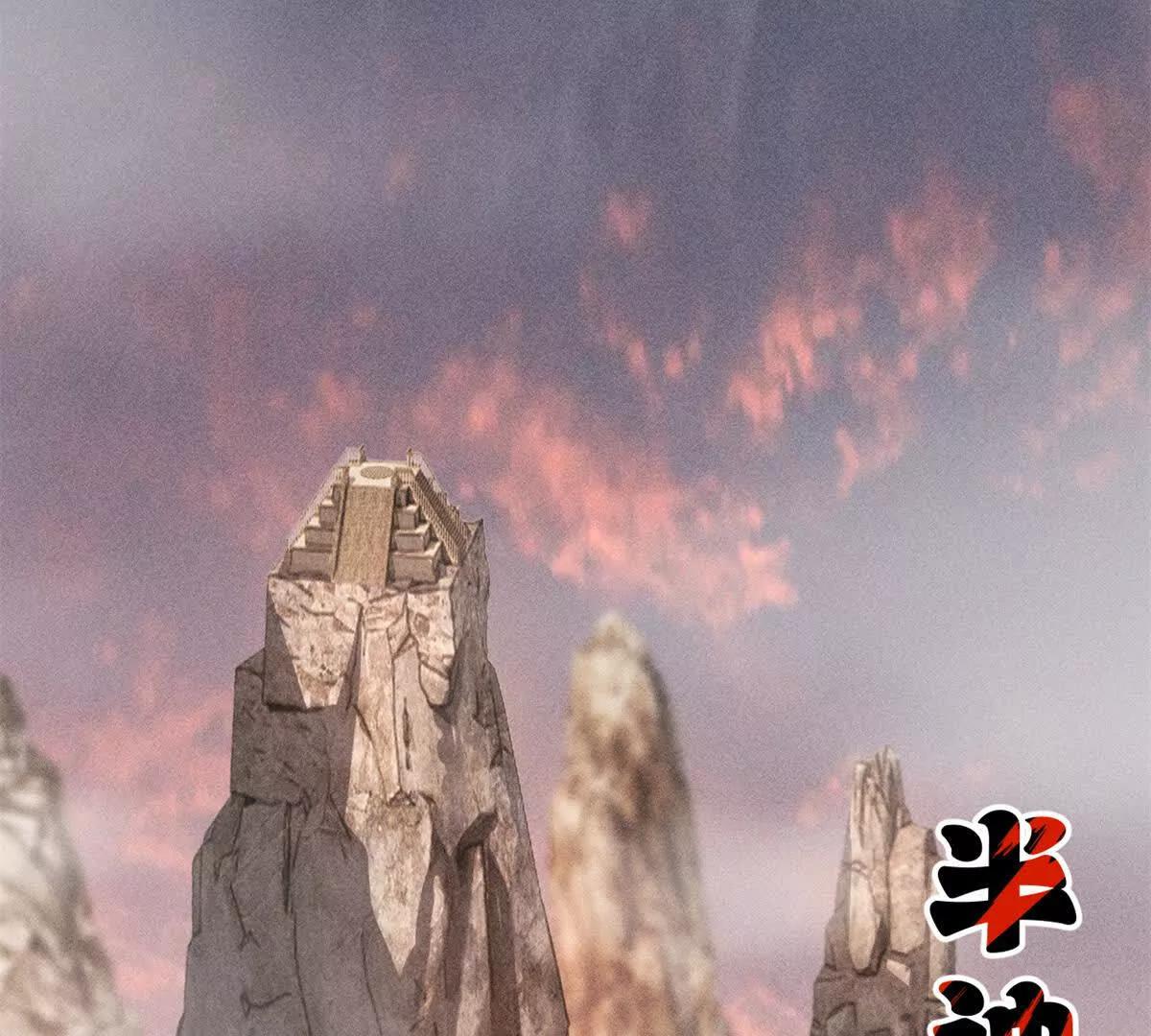 超神寵獸店 - 201 發佈任務(2/3) - 6