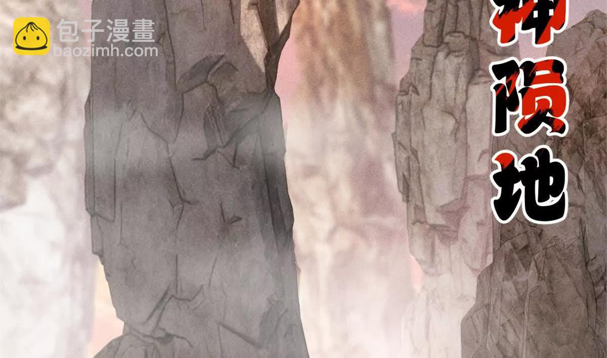 超神寵獸店 - 201 發佈任務(2/3) - 7