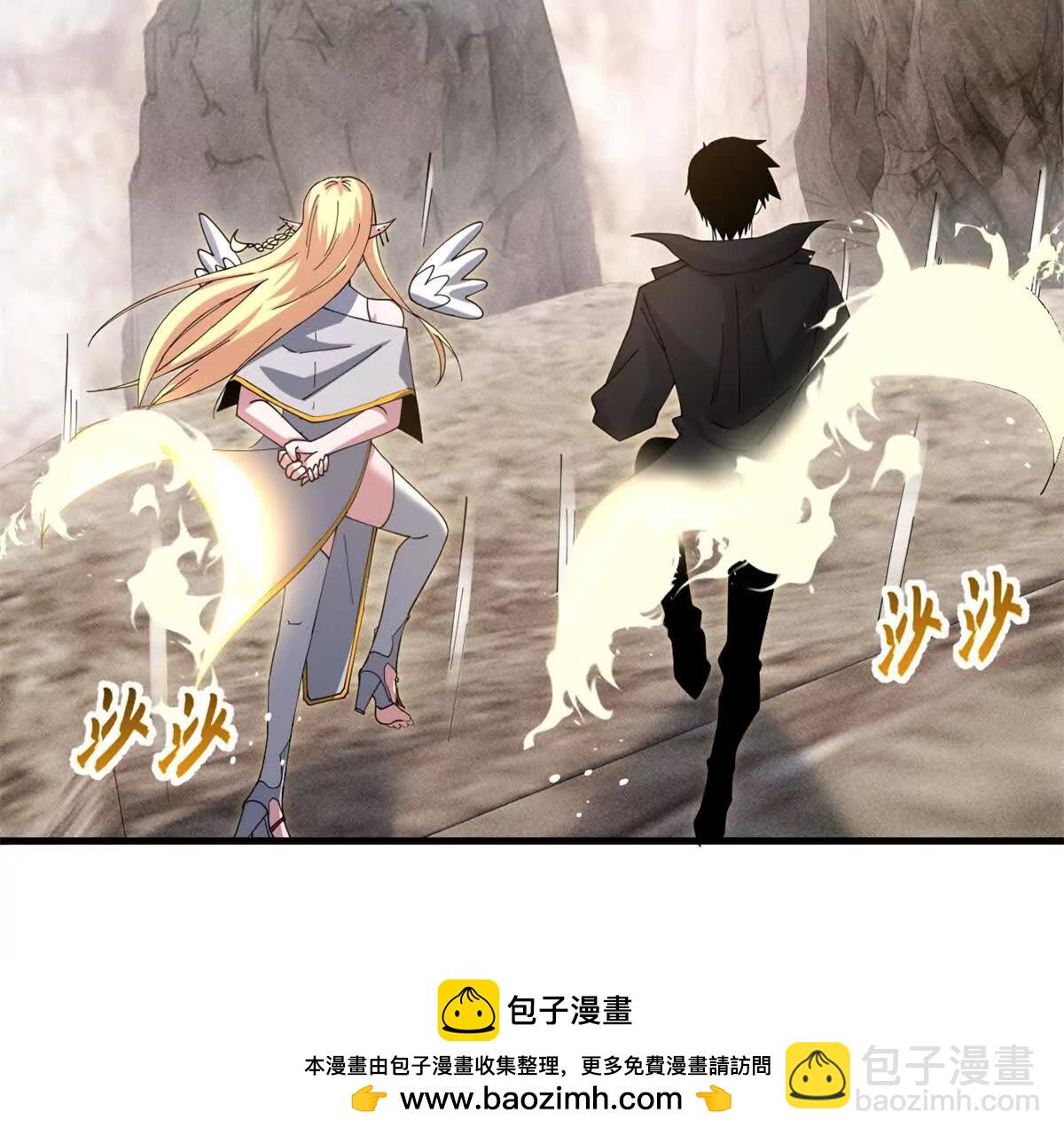 超神寵獸店 - 201 發佈任務(2/3) - 8