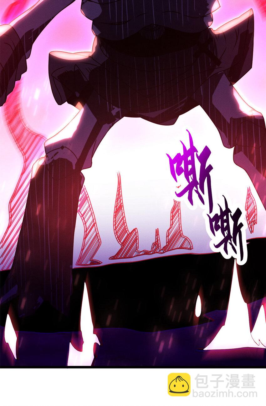 超神寵獸店 - 23 別怪我做事無情！ - 5