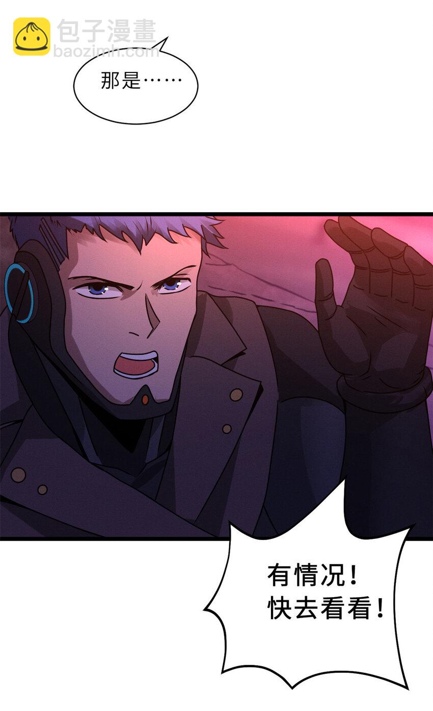 超神寵獸店 - 23 別怪我做事無情！ - 3