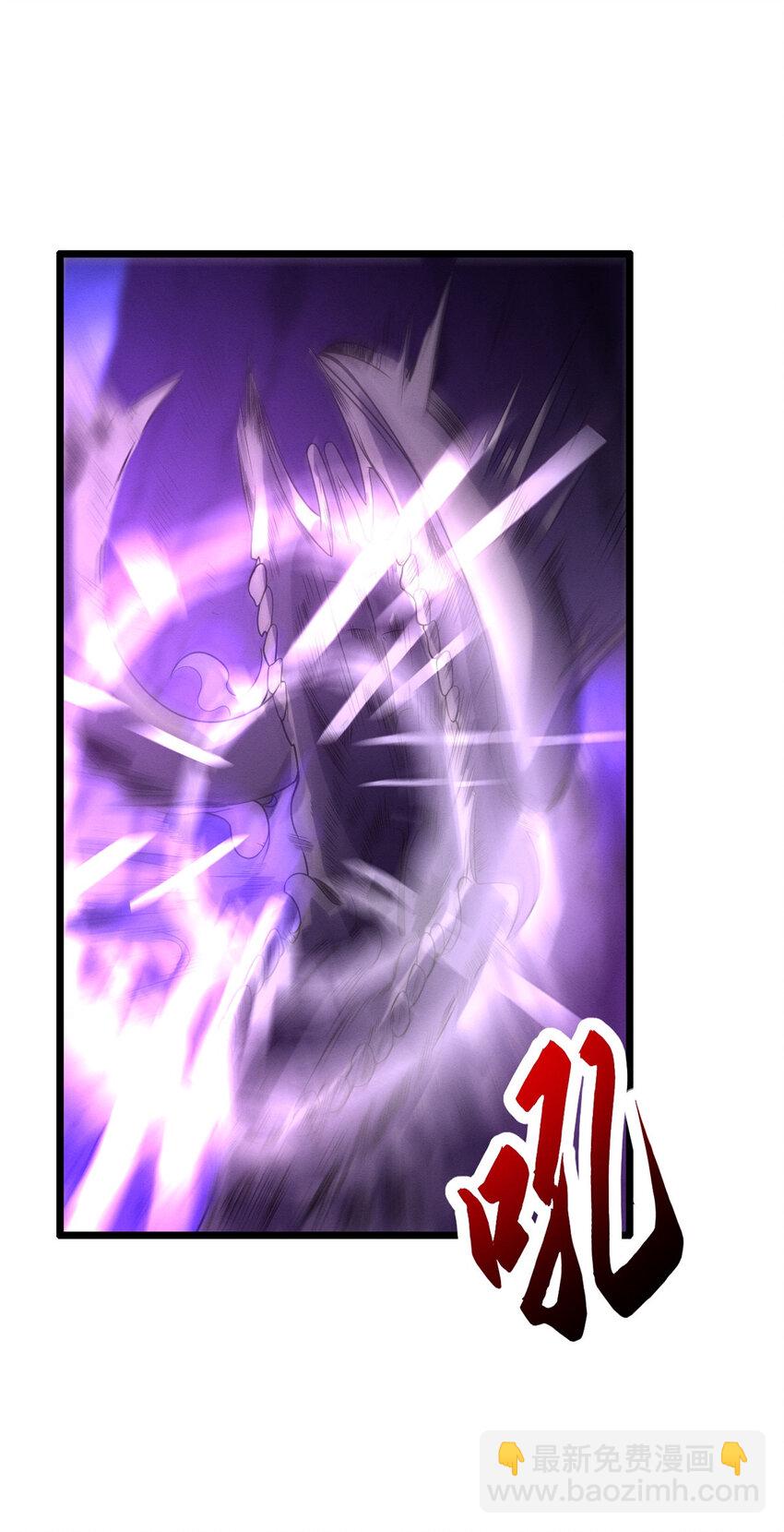 超神寵獸店 - 23 別怪我做事無情！ - 7