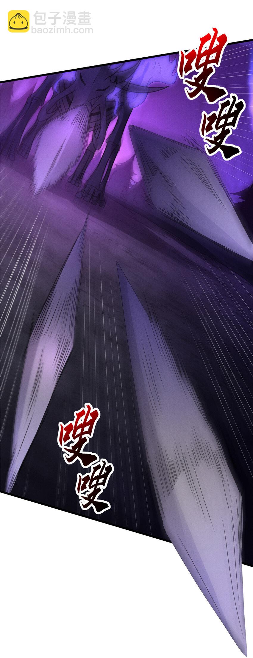 超神寵獸店 - 23 別怪我做事無情！ - 2