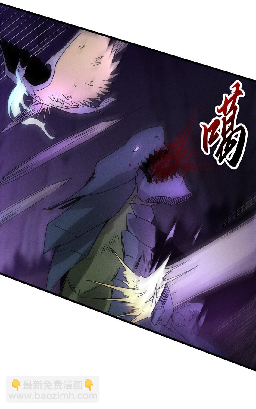 超神寵獸店 - 23 別怪我做事無情！ - 3