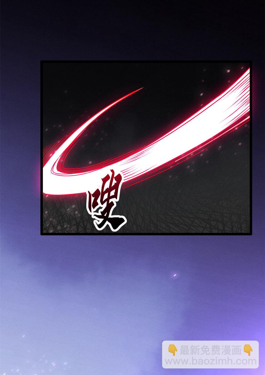 超神寵獸店 - 23 別怪我做事無情！ - 4