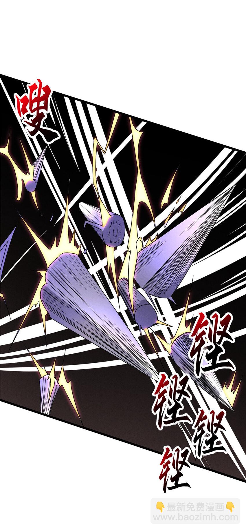 超神寵獸店 - 23 別怪我做事無情！ - 6