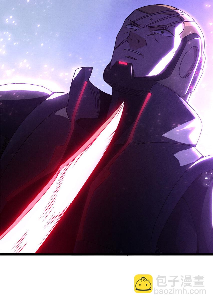 超神寵獸店 - 23 別怪我做事無情！ - 5