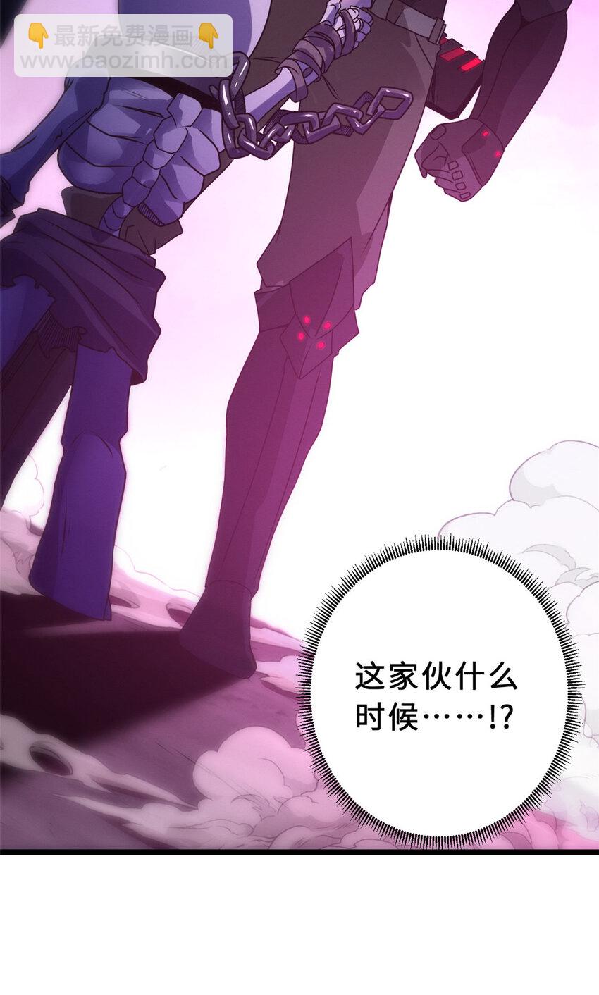 超神寵獸店 - 23 別怪我做事無情！ - 7