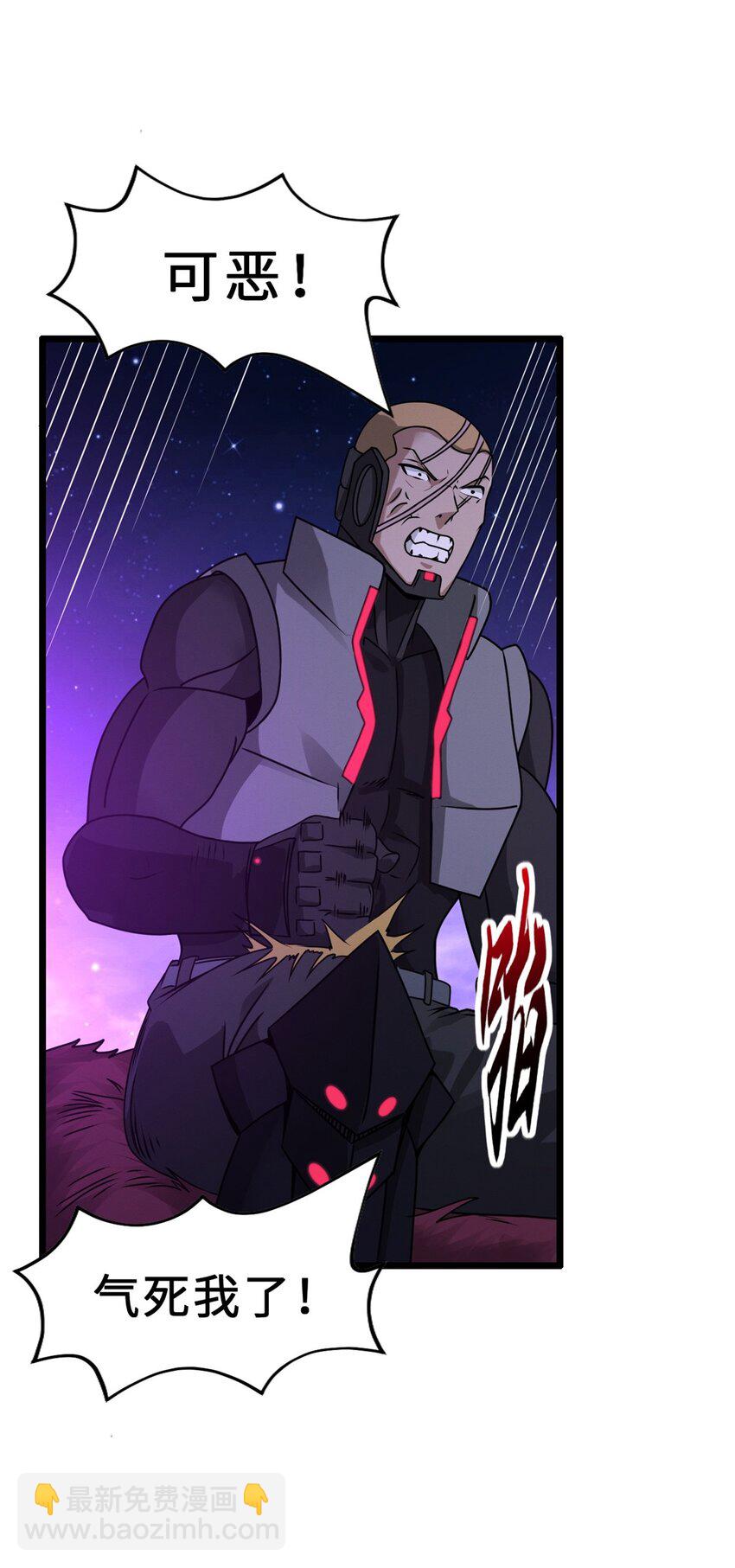 超神寵獸店 - 25 討伐魔骸獸！(1/2) - 3