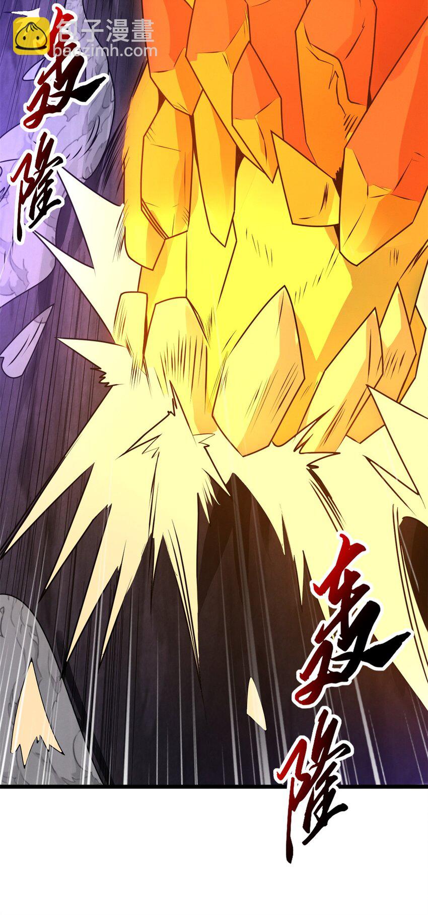 超神寵獸店 - 25 討伐魔骸獸！(1/2) - 8