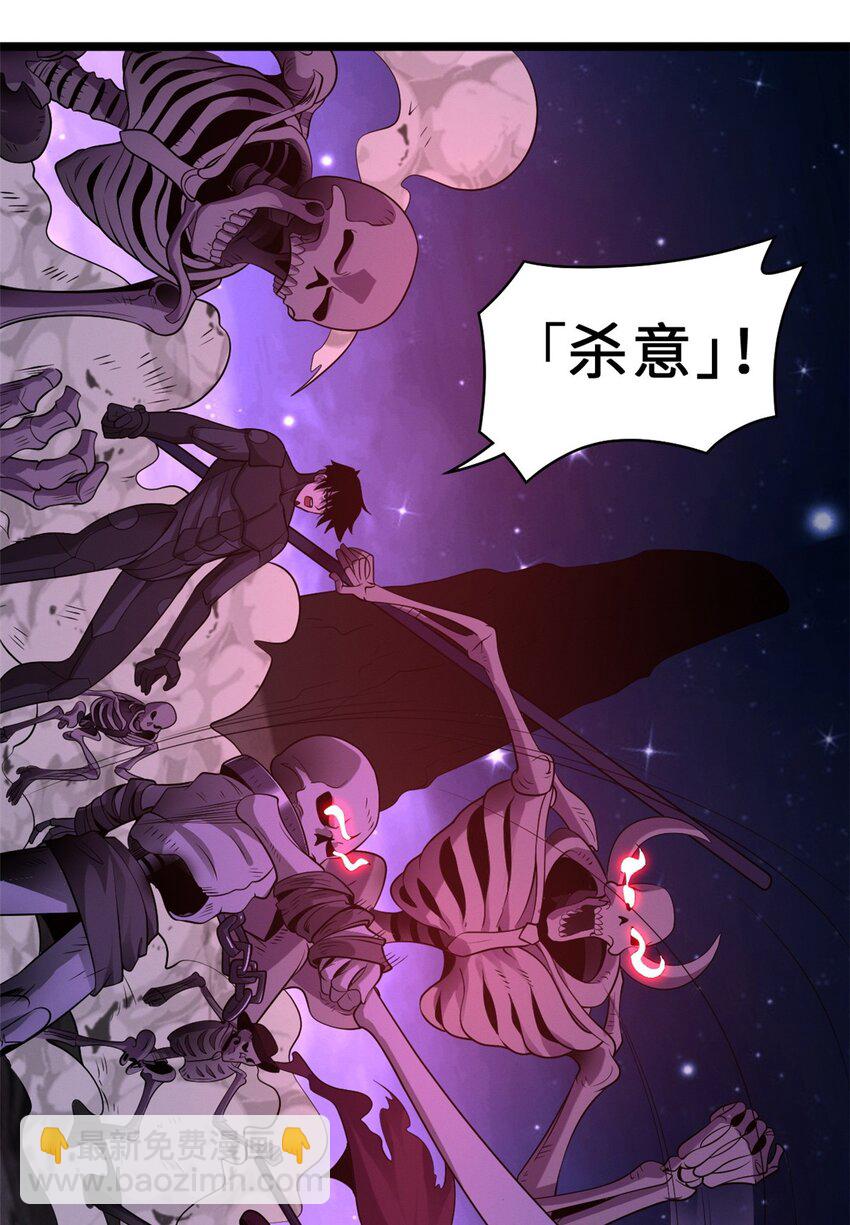 超神寵獸店 - 25 討伐魔骸獸！(1/2) - 2