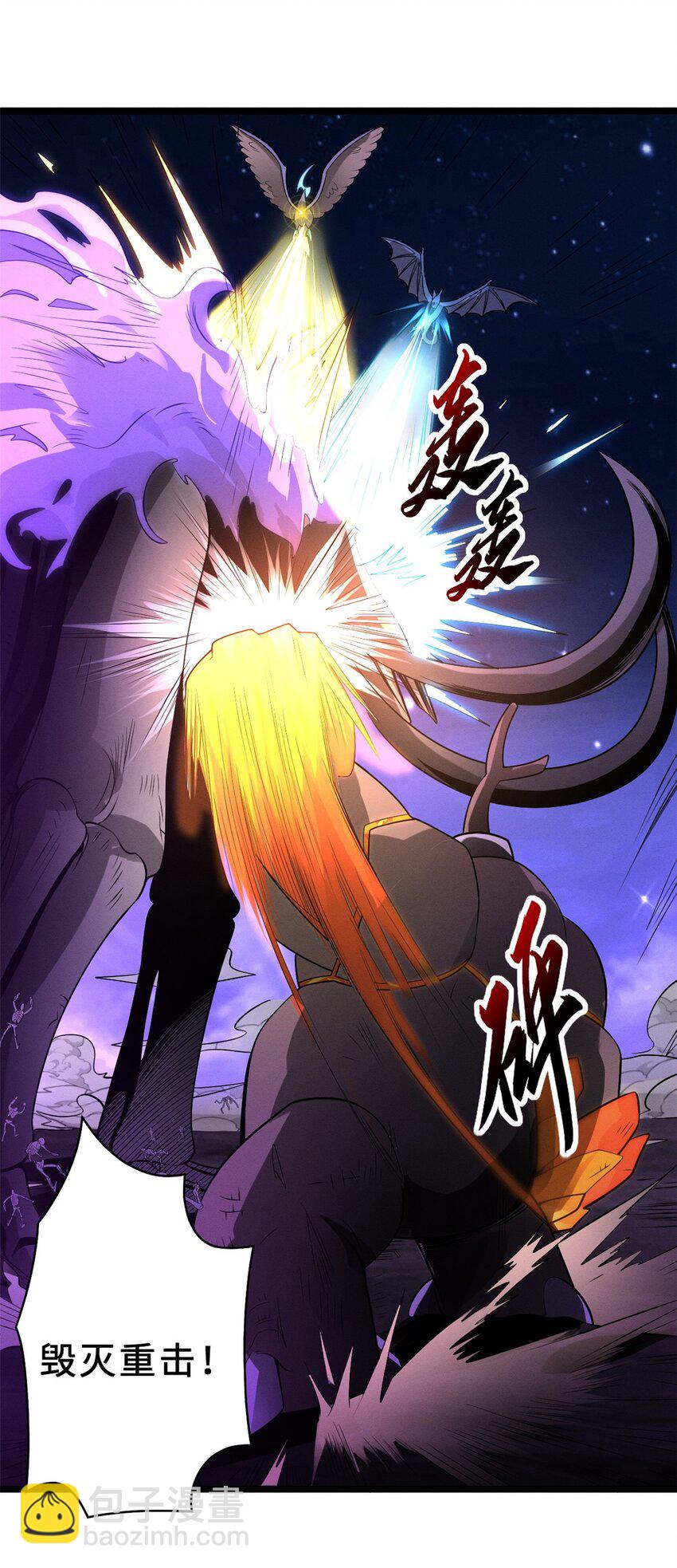 超神寵獸店 - 25 討伐魔骸獸！(1/2) - 4