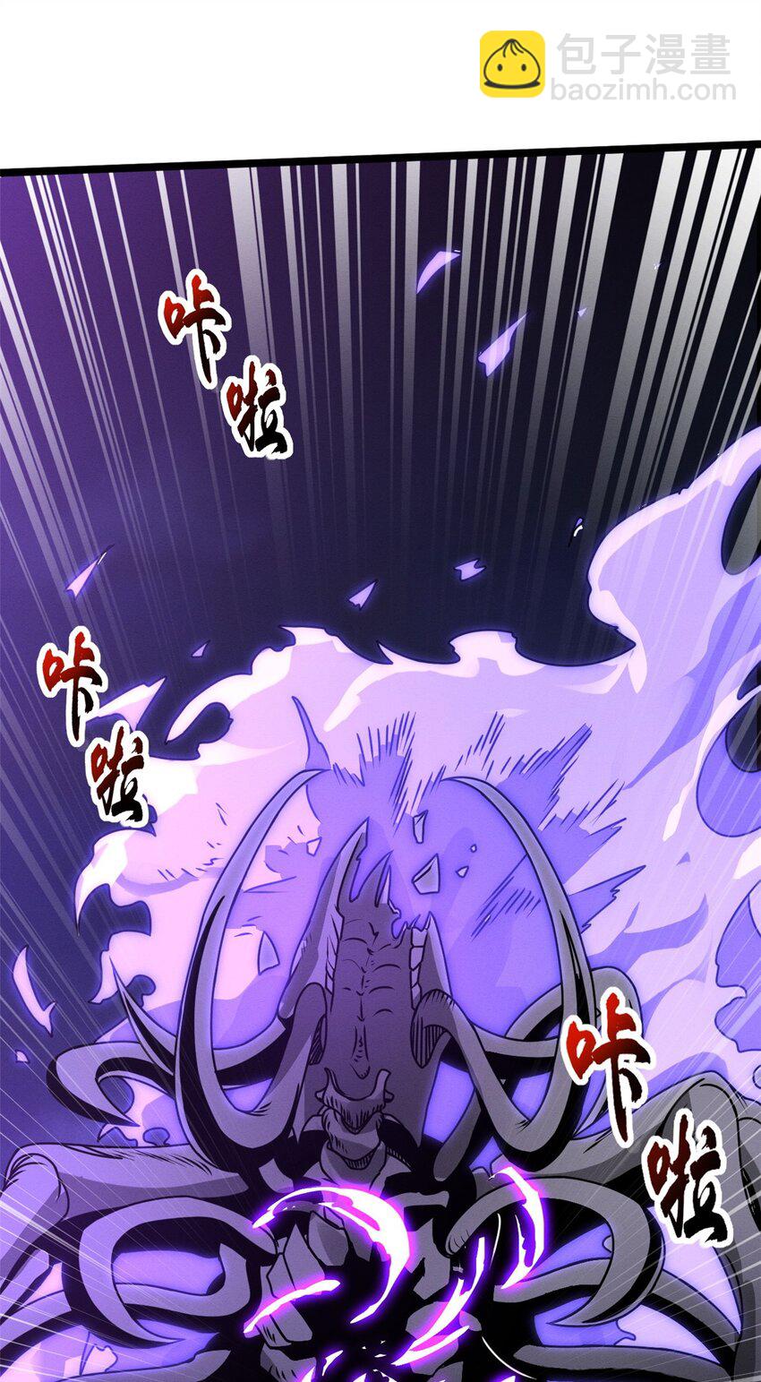 超神寵獸店 - 25 討伐魔骸獸！(1/2) - 8