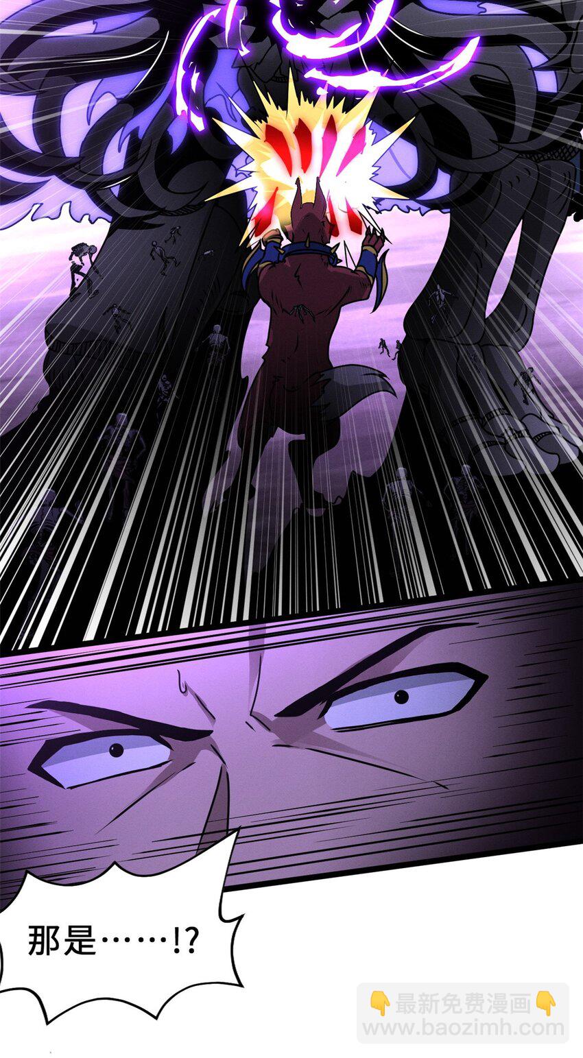 超神寵獸店 - 25 討伐魔骸獸！(1/2) - 1