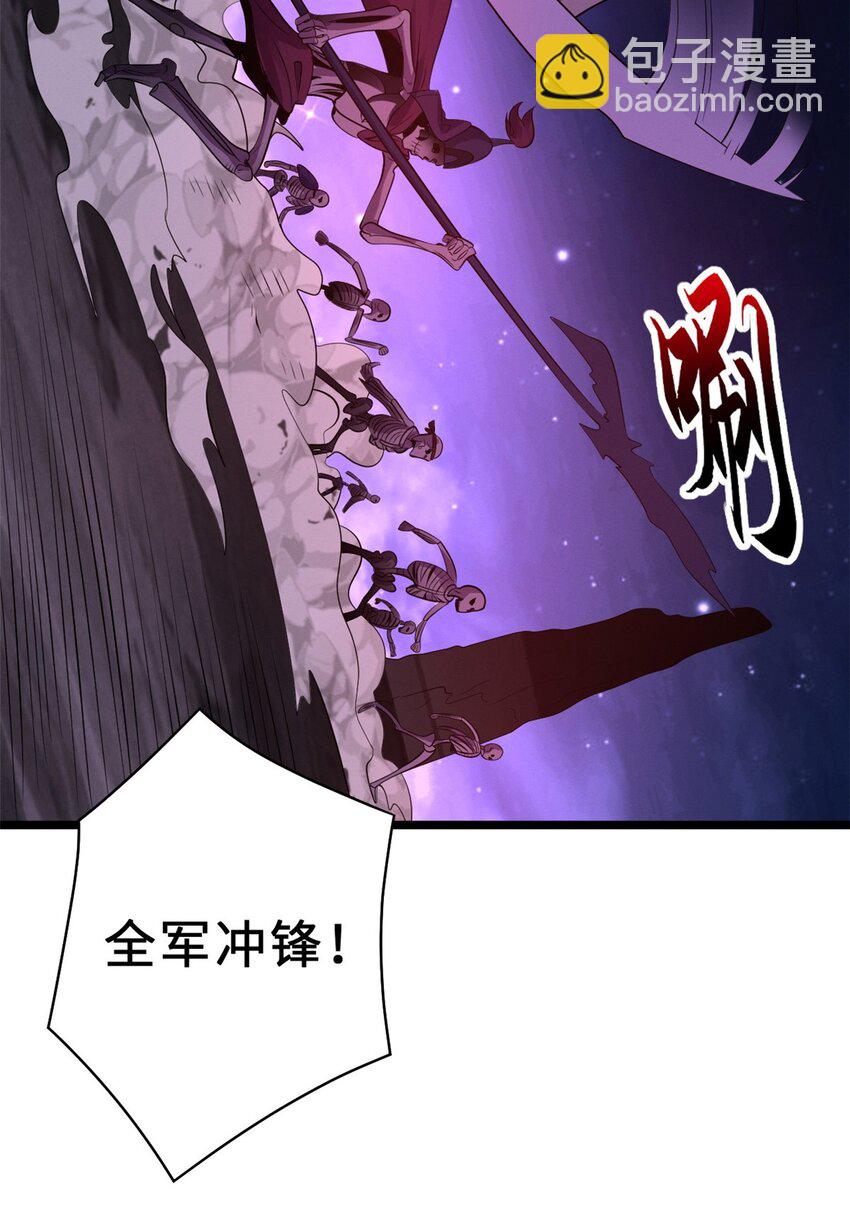 超神寵獸店 - 25 討伐魔骸獸！(1/2) - 3