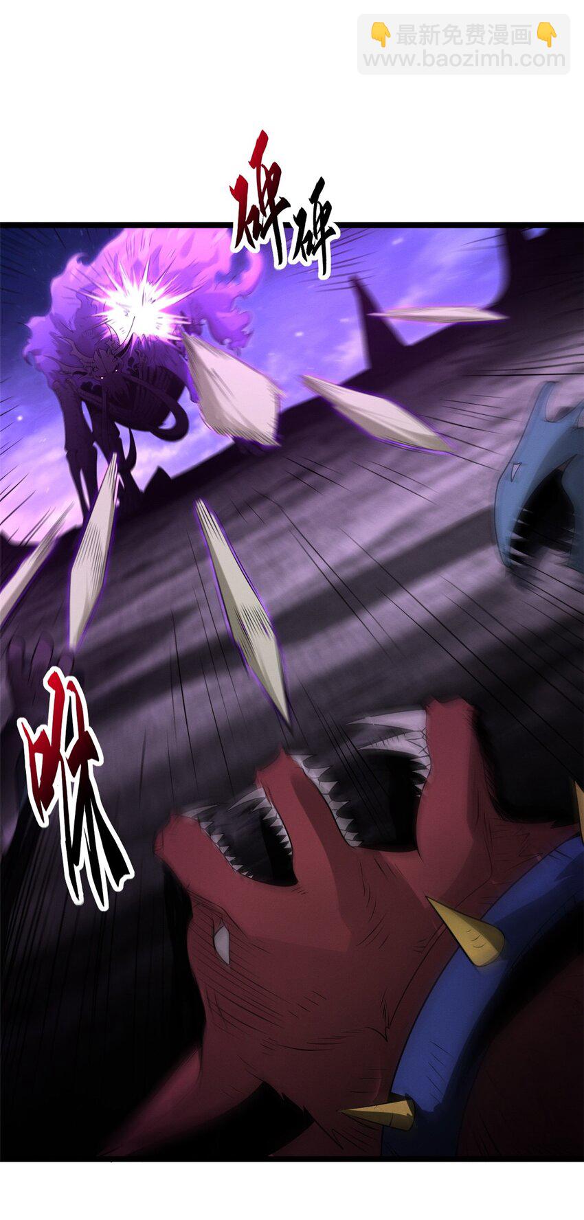 超神寵獸店 - 25 討伐魔骸獸！(1/2) - 4