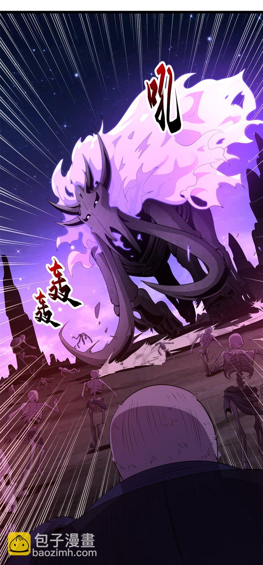 超神寵獸店 - 25 討伐魔骸獸！(1/2) - 4