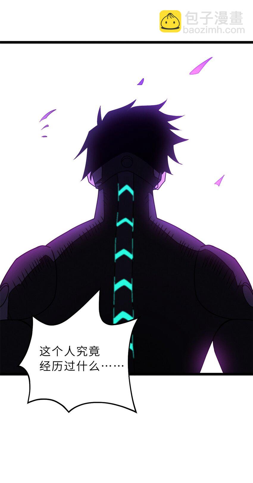 超神寵獸店 - 25 討伐魔骸獸！(1/2) - 5