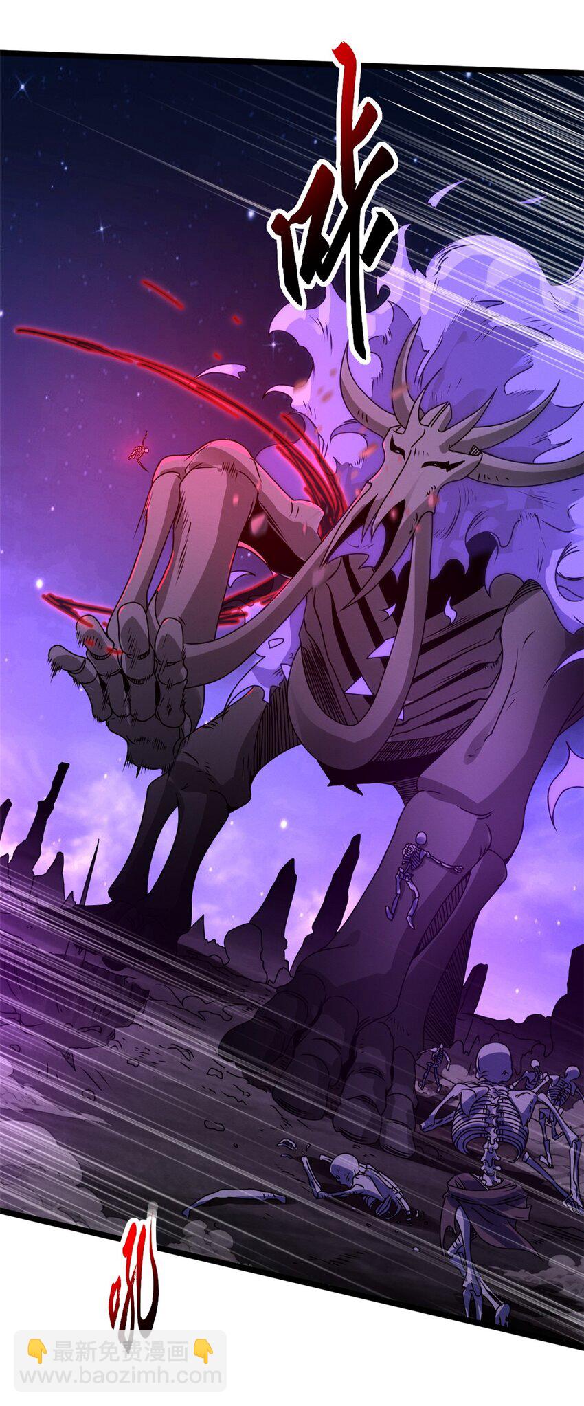 超神寵獸店 - 25 討伐魔骸獸！(1/2) - 6