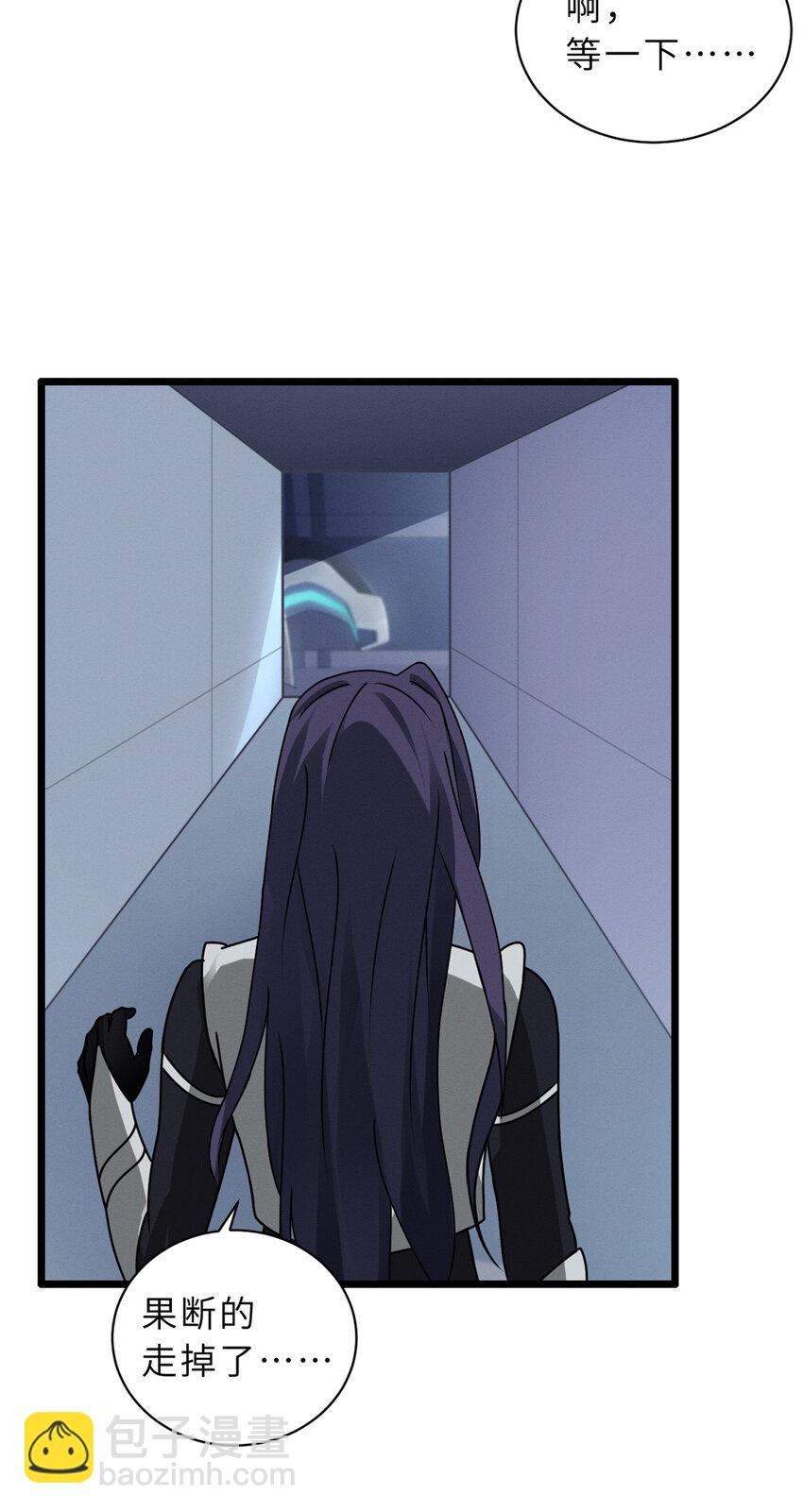 超神寵獸店 - 27 金烏神魔體！ - 2