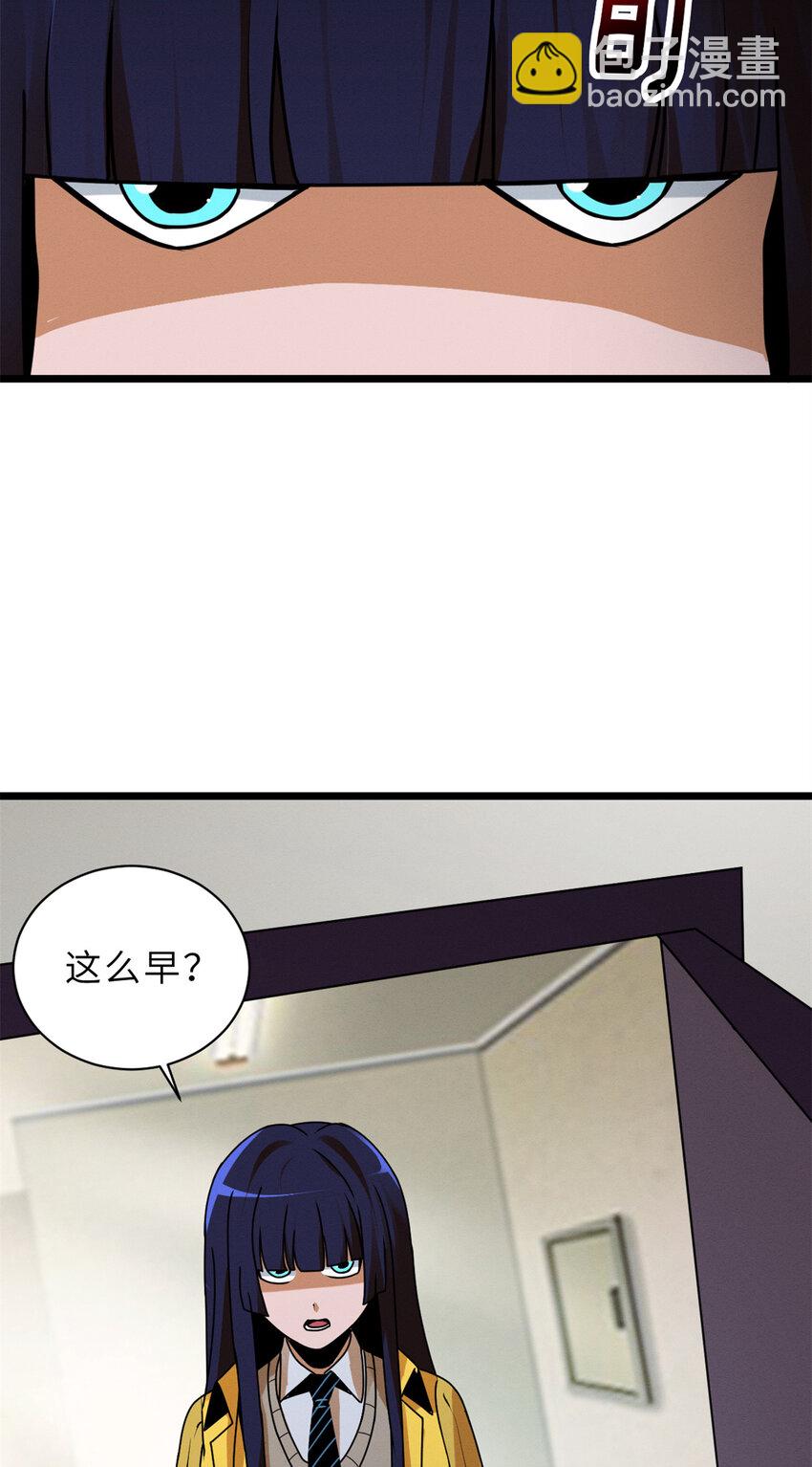 超神寵獸店 - 27 金烏神魔體！ - 5