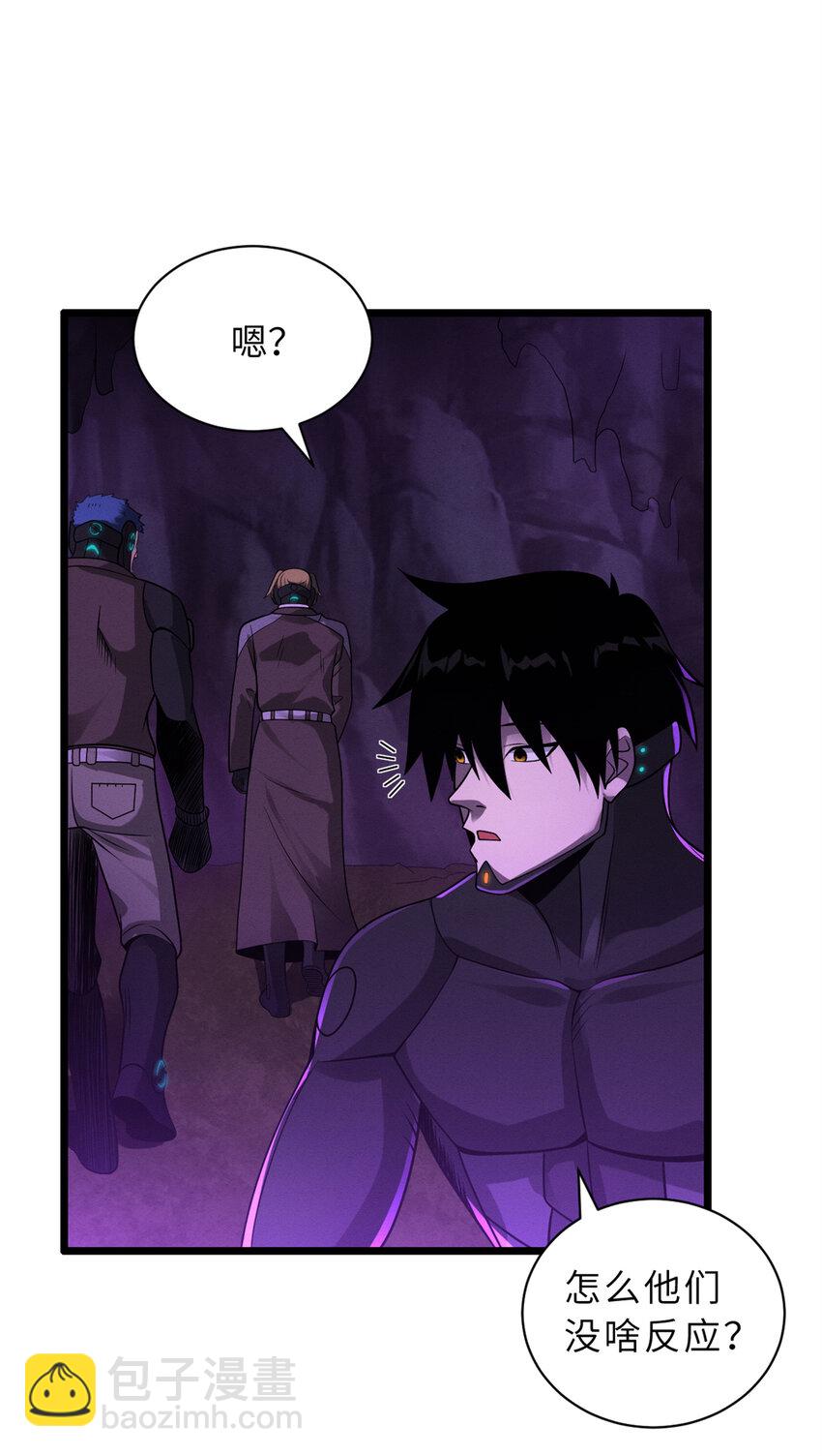 超神寵獸店 - 27 金烏神魔體！ - 5