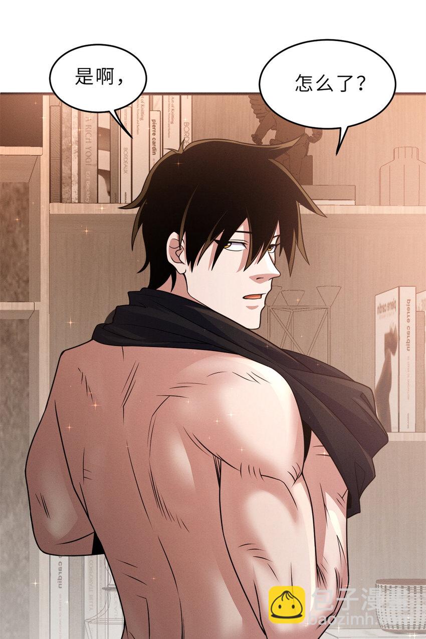 超神寵獸店 - 33 我已今時不同往日！ - 5