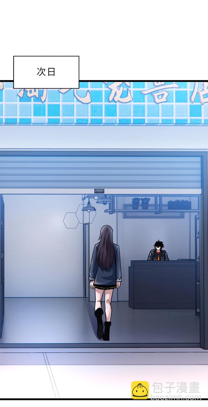 超神寵獸店 - 33 我已今時不同往日！ - 4