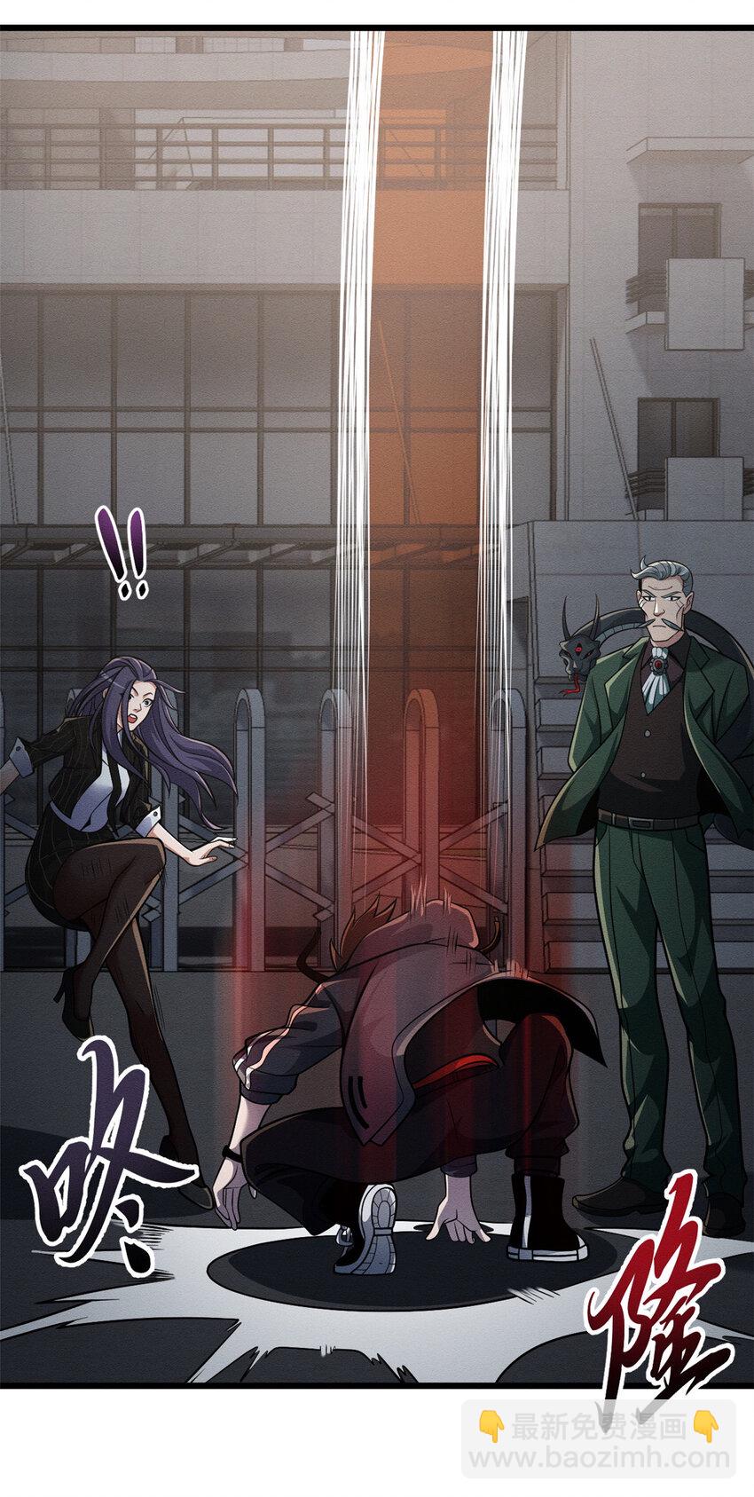 超神寵獸店 - 36 小小的展示一下(1/2) - 1