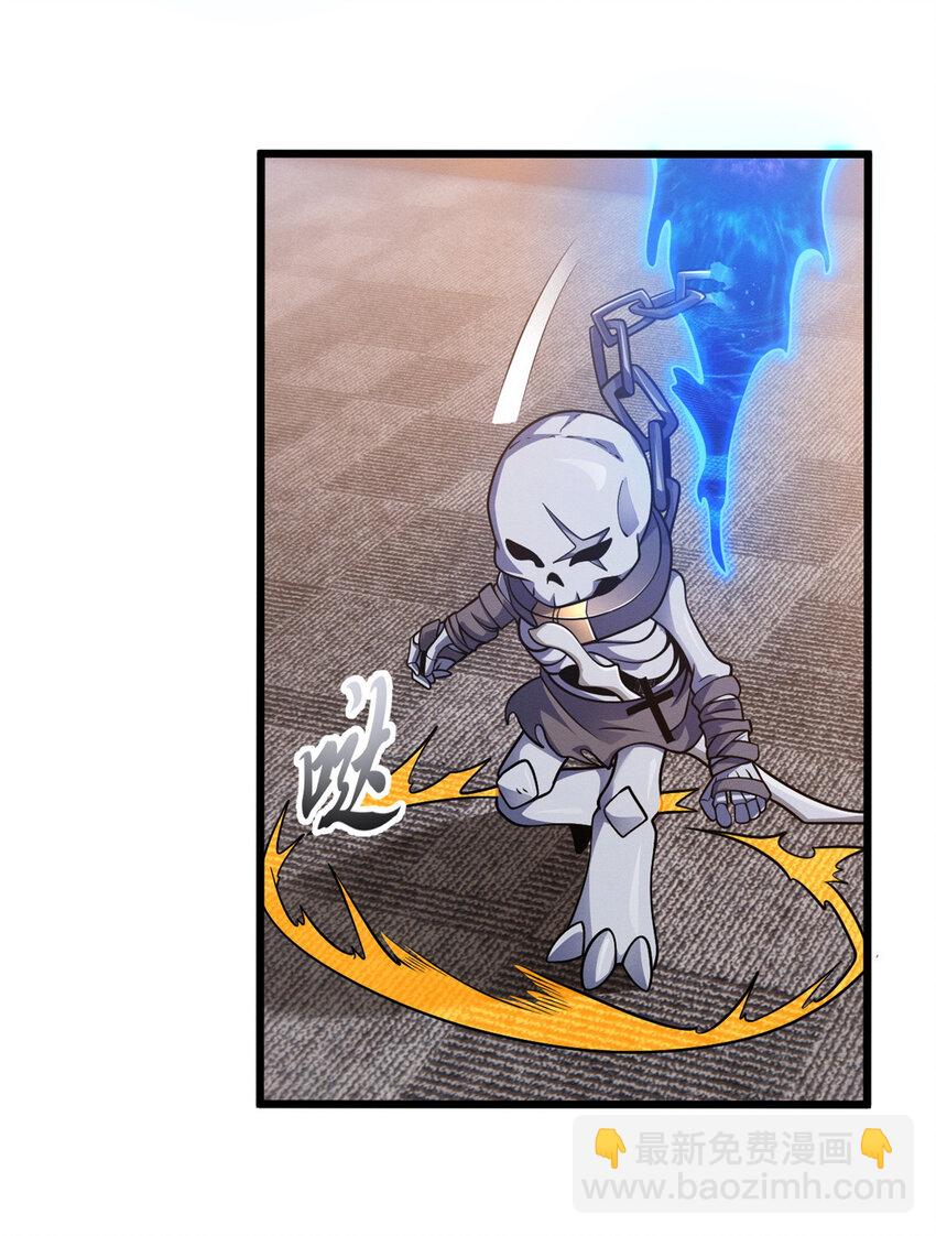 超神寵獸店 - 36 小小的展示一下(1/2) - 1