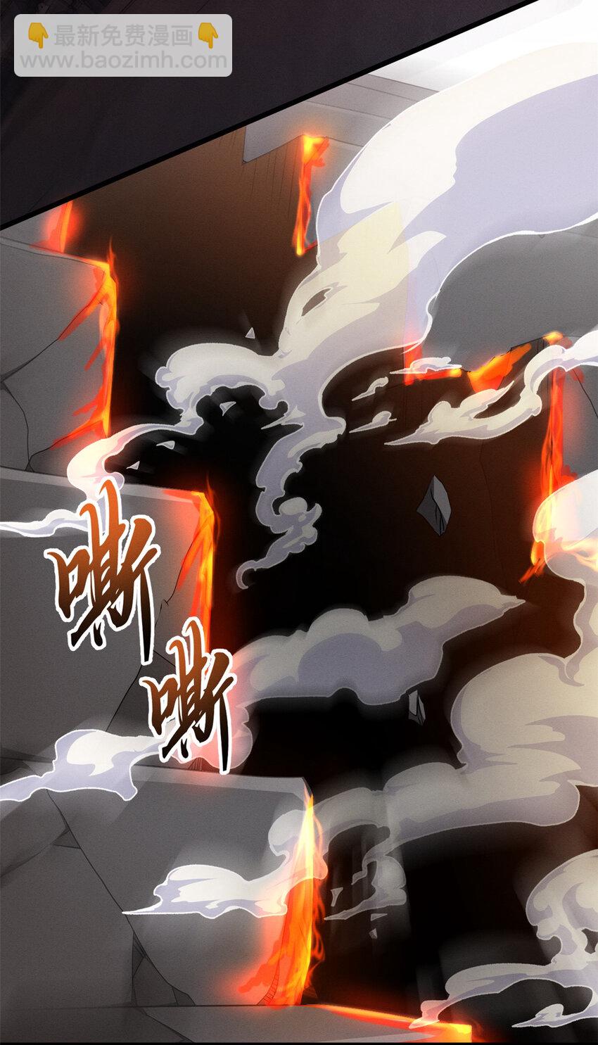 超神寵獸店 - 36 小小的展示一下(2/2) - 1